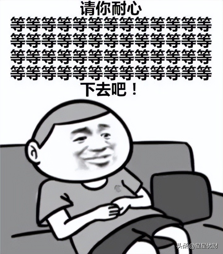 看完你就懂什么是股市了,什么是创业基金投资