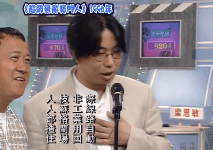 香港明星自爆黑料综艺,香港艺人综艺里自曝八卦