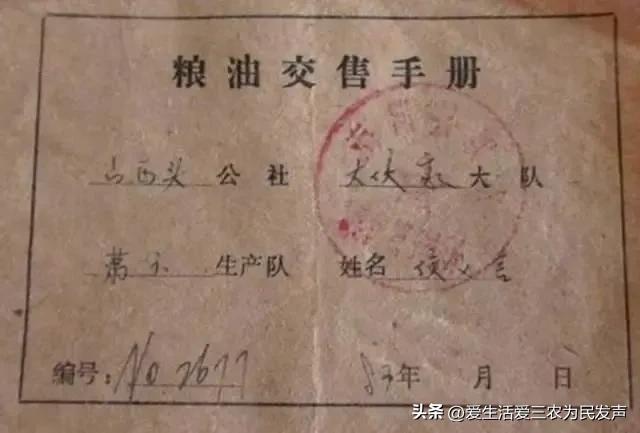 交公粮农民辛酸的诗词,交公粮时候农民苦吗