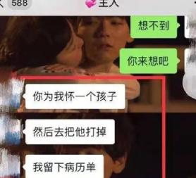 高校学生虐待动物事件,985女生被男朋友养了4年