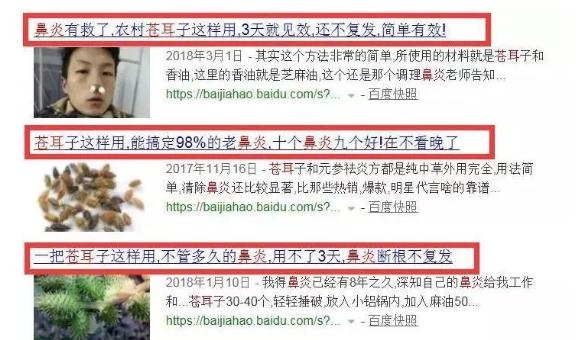 过敏性鼻炎海淘药水靠谱不,有什么治鼻炎的进口药