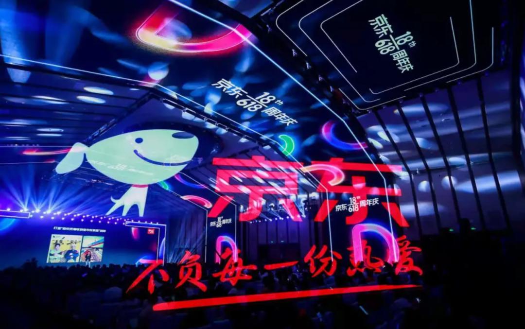 京东公司主体变更,京东主体变更在哪里查看是否成功