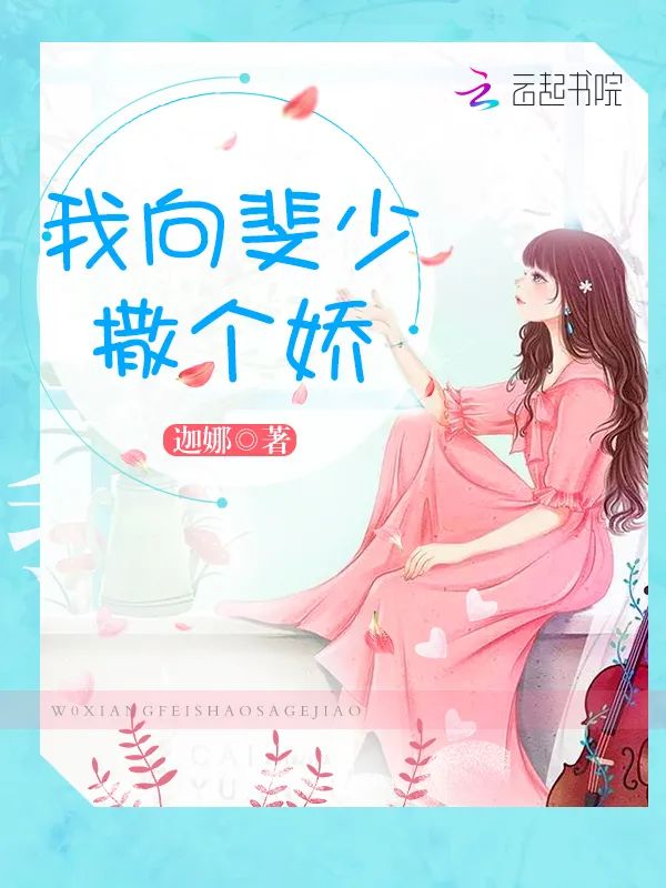 探照灯好书5月十大中外小说发布,探照灯好书入围24部小说