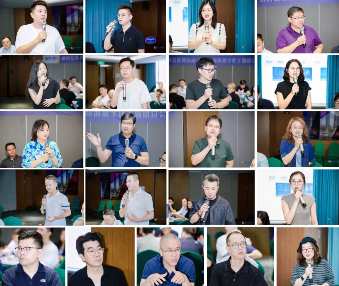 2023企业家战略交流研讨会,企业高管专题研讨会