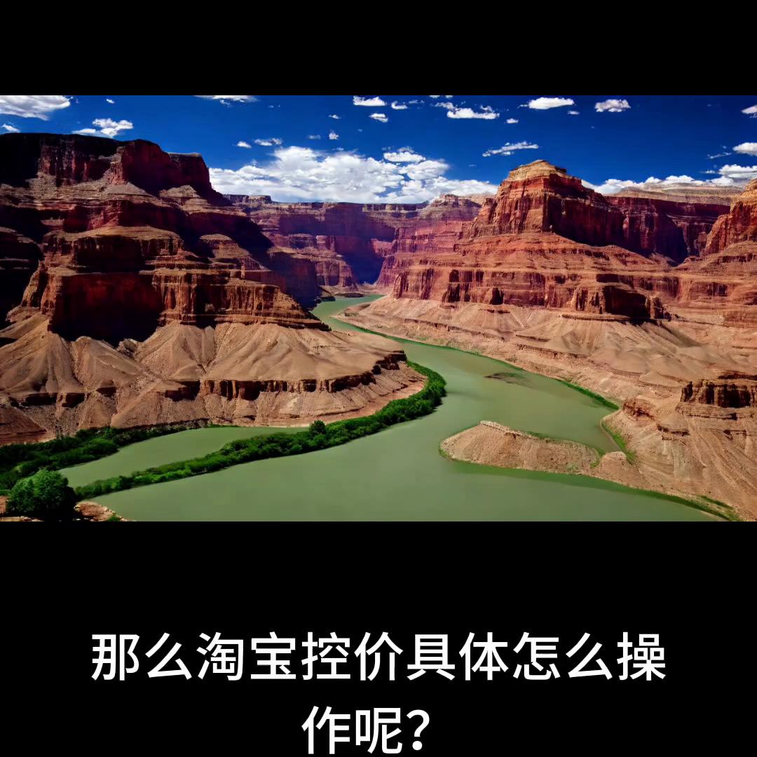 淘宝控价不许网销怎么办,淘宝产品控价厉害怎么办