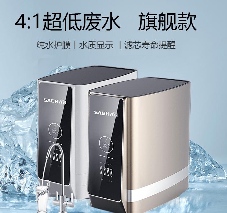 世韩净水器更换滤芯,世韩净水器是国产的吗