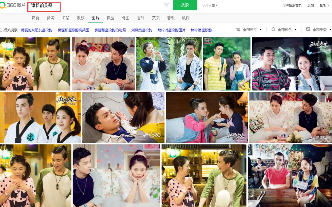 刘昊然和欧阳娜娜现在的关系,gq盛典刘昊然谭松韵欧阳娜娜