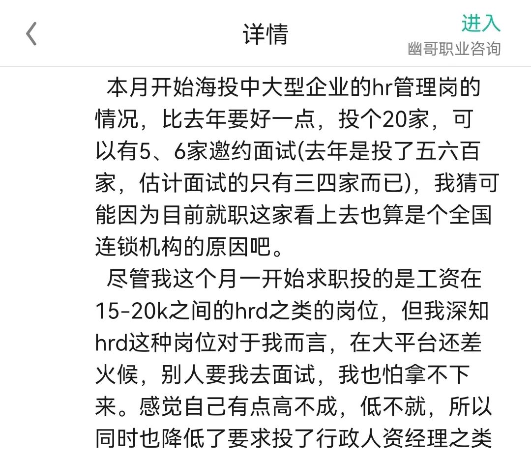 证券公司容易进去吗,证券公司可以炒股吗