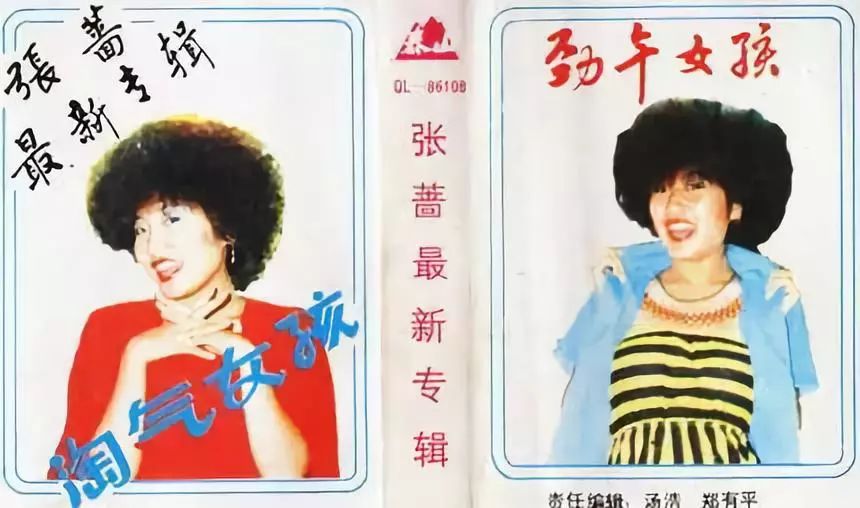 18岁出道，卡带销量超2000万张，“迪斯科女皇”永不老！