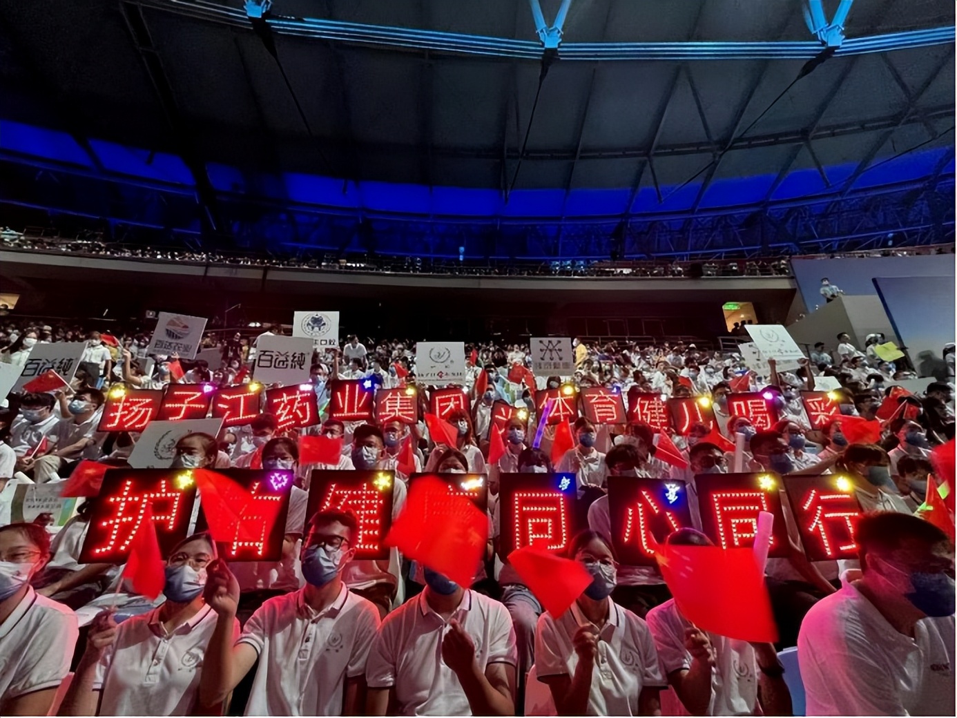 扬子江药业集团,扬子江药业集团50周年