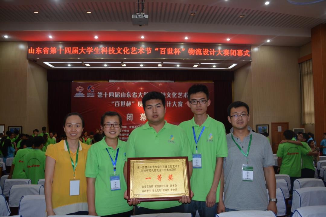 潍坊学院经营管理学院,潍坊职业学院连锁经营与管理