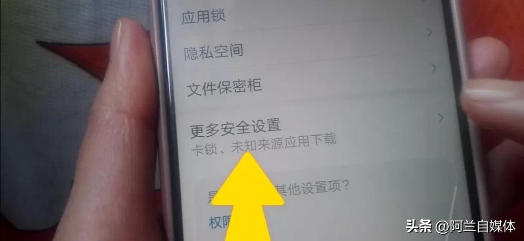 手机上这三个开关快关掉才不会卡,手机赶紧关闭这三个危险开关