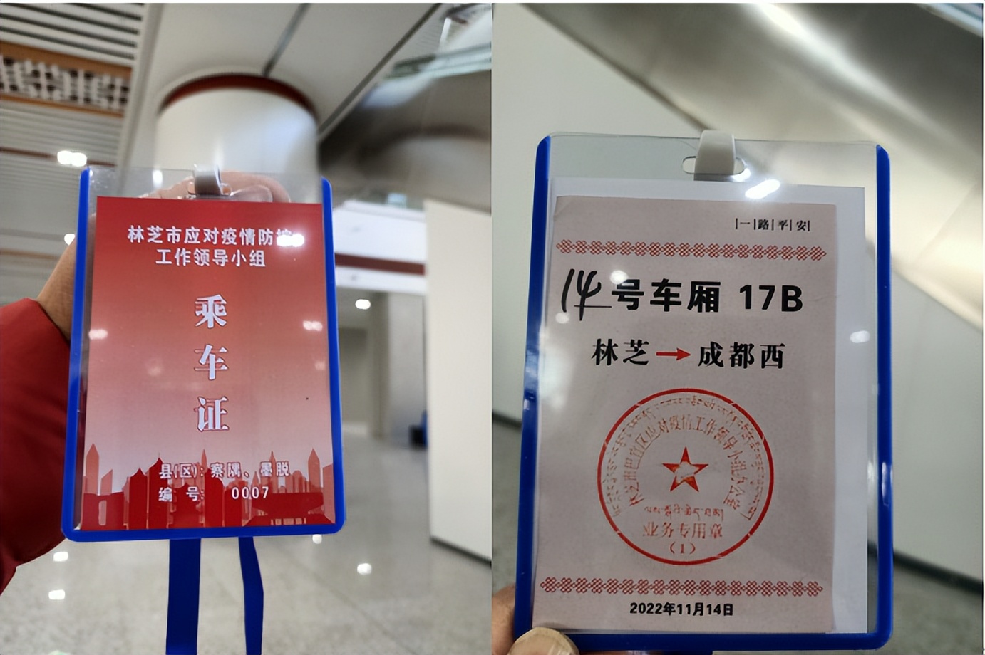 疫情期间坐火车回南宁,疫情期间坐火车回乌鲁木齐