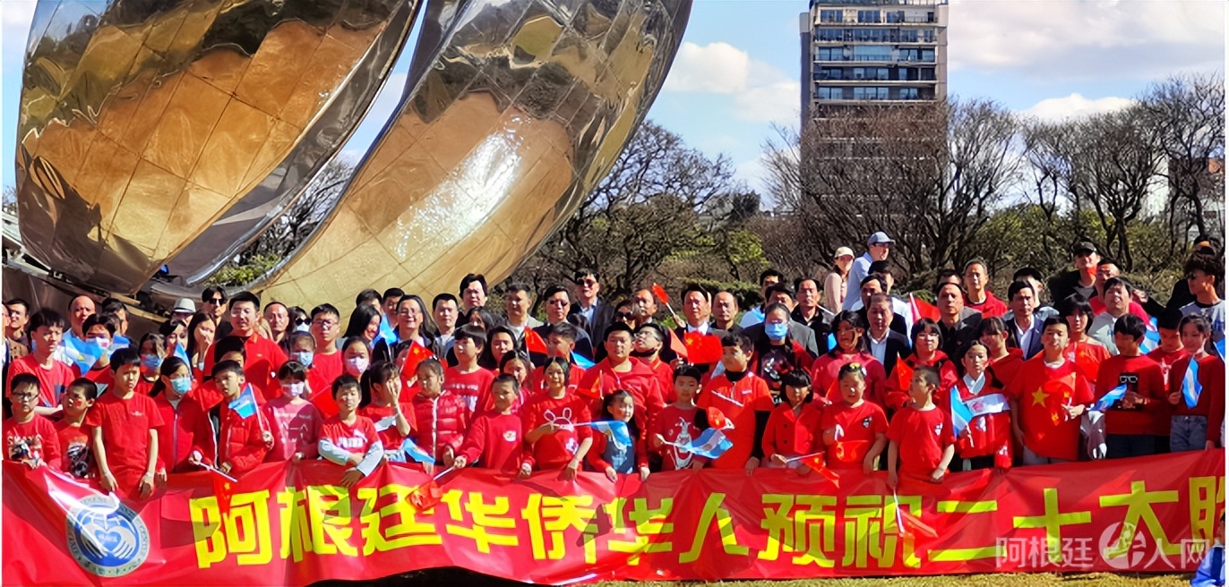 歌唱祖国，喜迎二十大：阿根廷侨界举行快闪大合唱活动