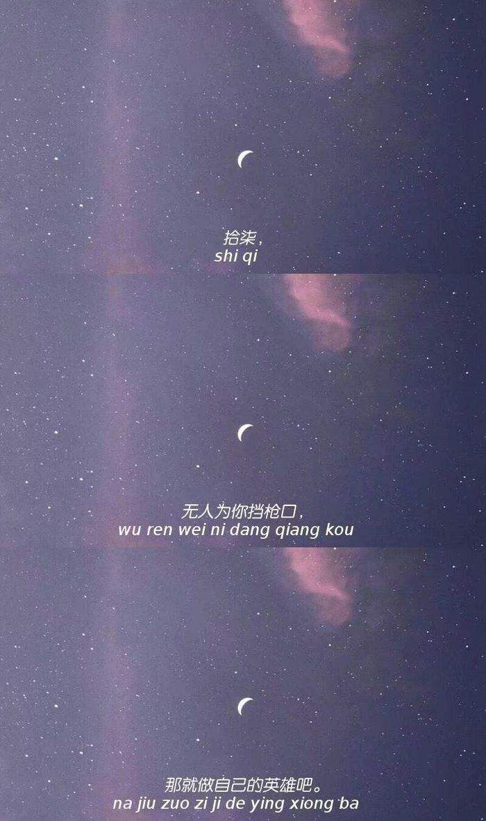 诡秘之主三屏手机壁纸,美女明星壁纸超清三屏