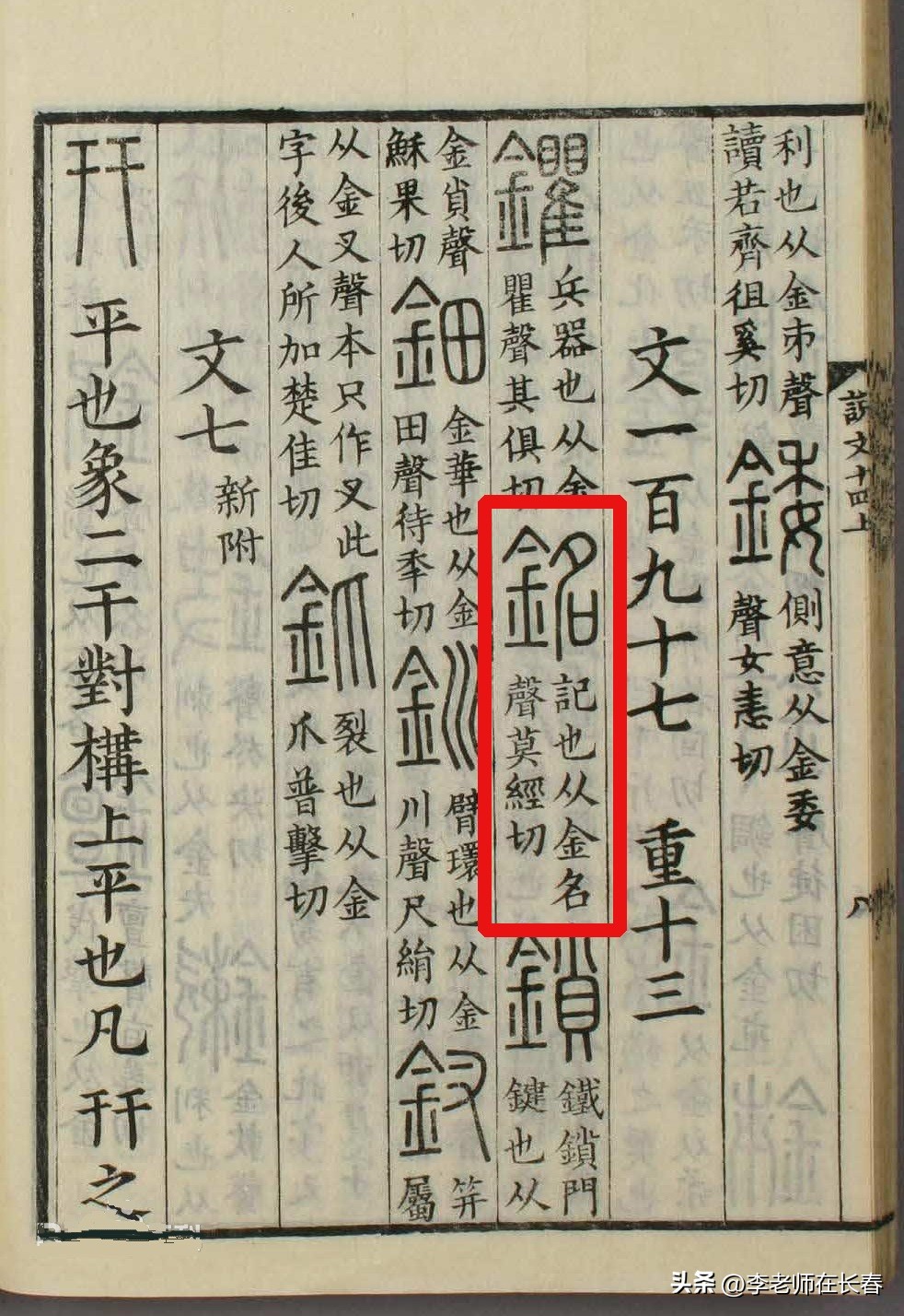 座右铭为什么要叫座右铭,为什么座右铭不叫座右铭