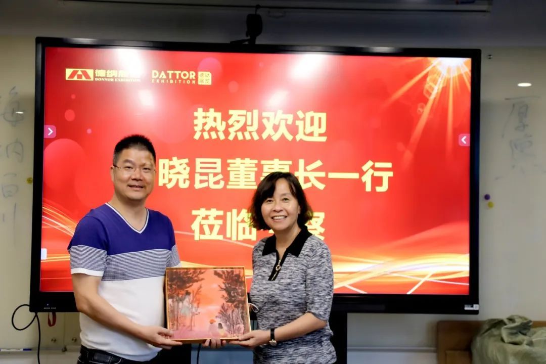 广州国际会议展览业协会执行会长一行莅临上海德纳展览参访