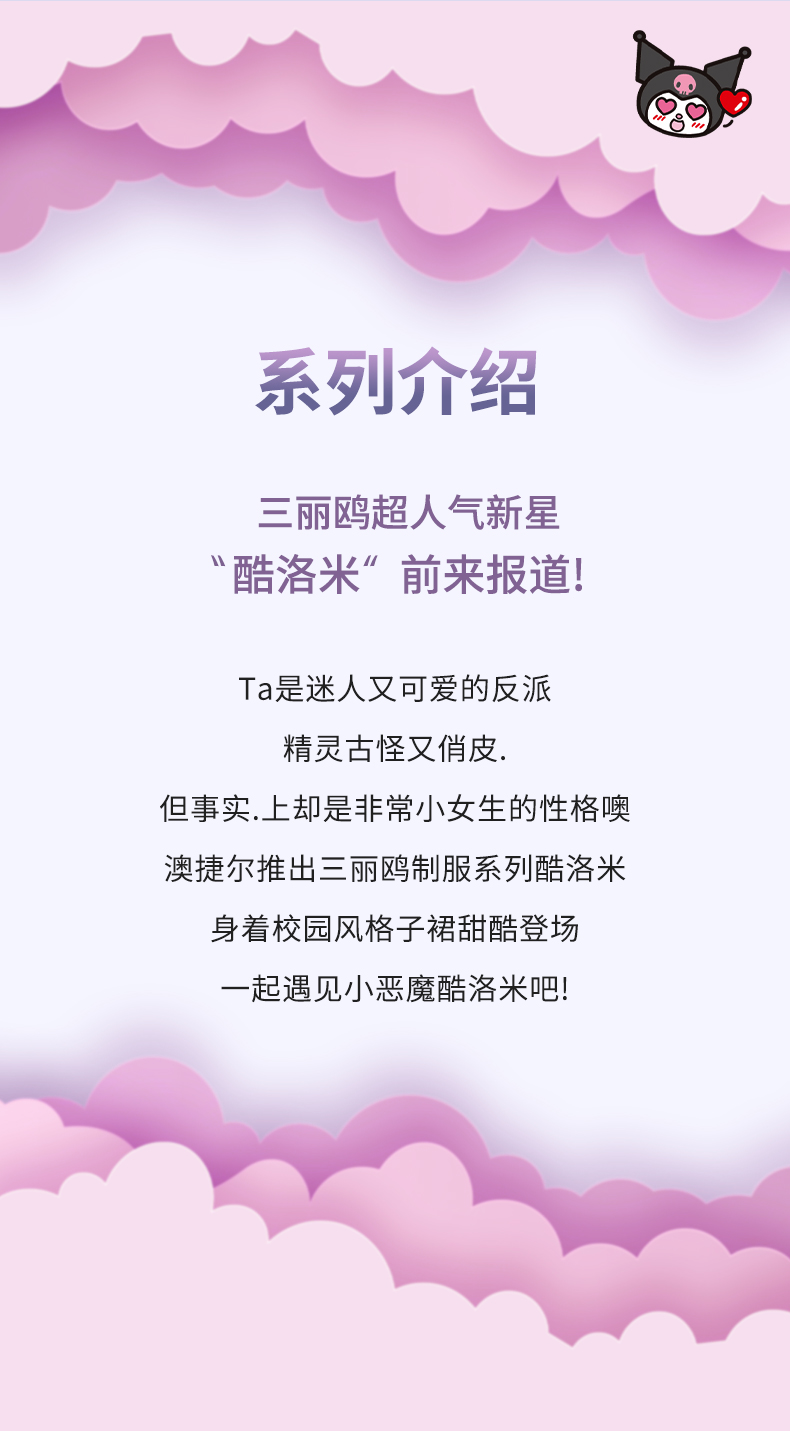 三丽鸥正版毛绒公仔挂件,三丽鸥娃娃毛绒玩具大号