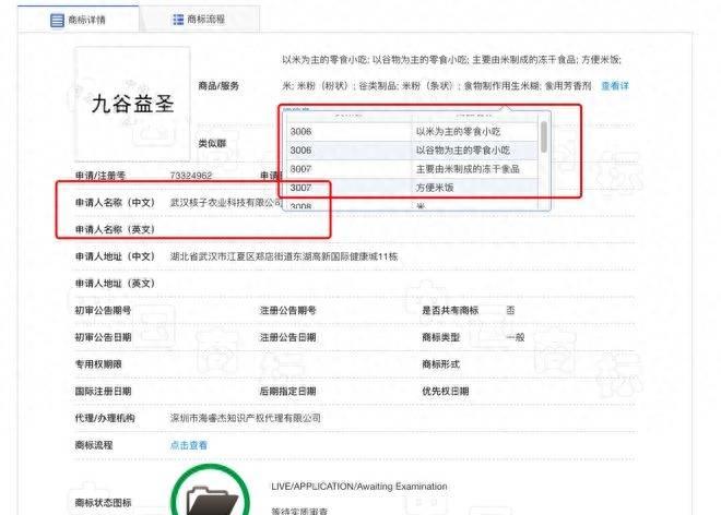 张核子从备菜入手：变身卖方便饭