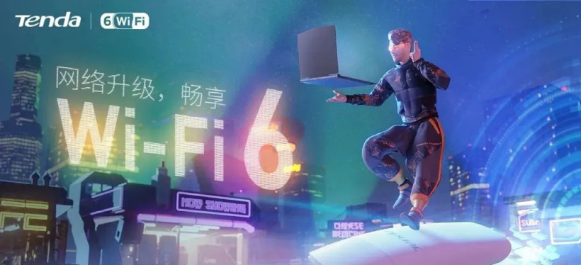 腾达发布U18USB无线网卡；超频三推出东海EX6000旗舰风冷散热器