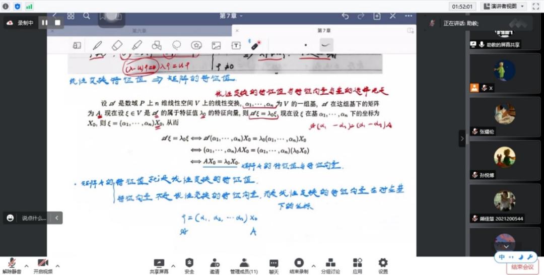 大人如何重新学数学,学数学碰到不知道的思路咋处理