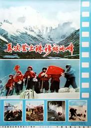 中国经典科教纪录片,70年代科教纪录片