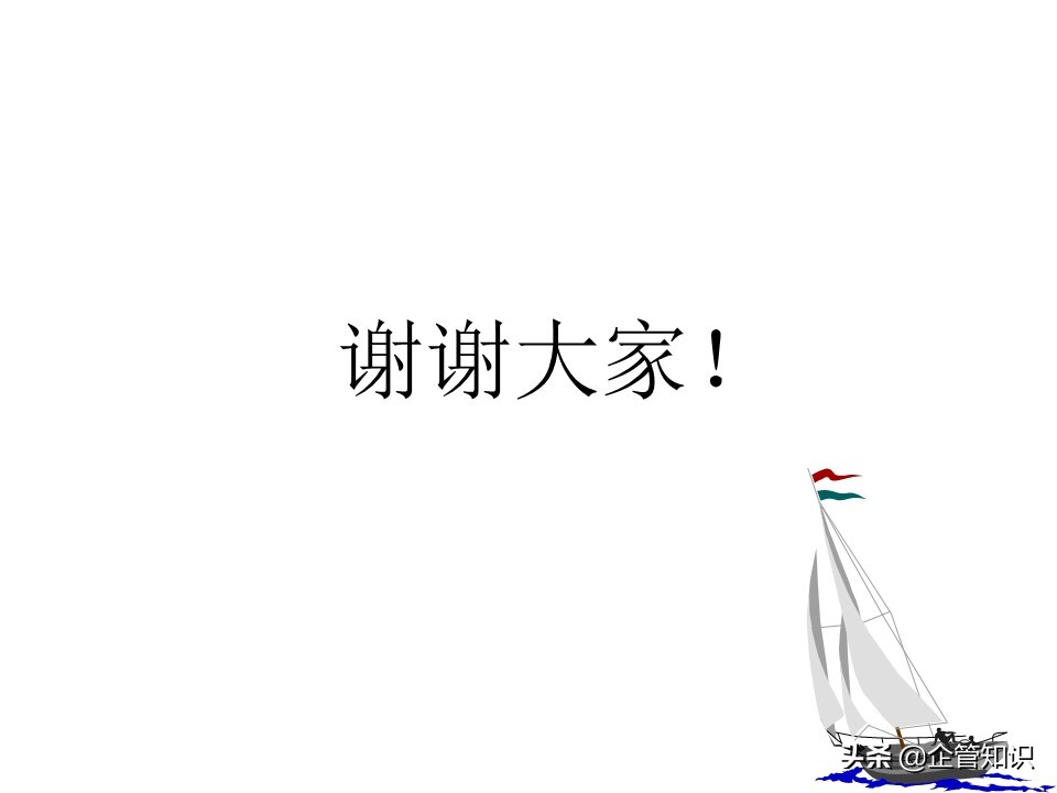 中层管理人员领导力培养培训资料,中层领导力与管理能力提升培训