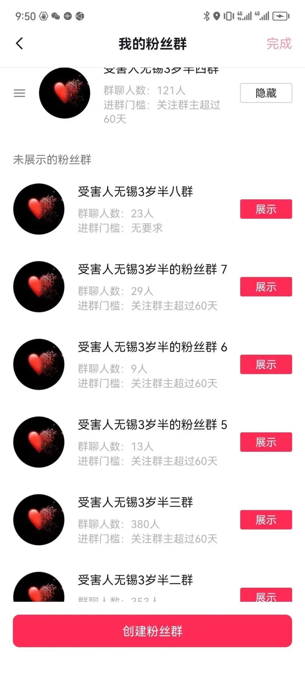 无锡性侵3岁女童案件,无锡三岁女童性侵案