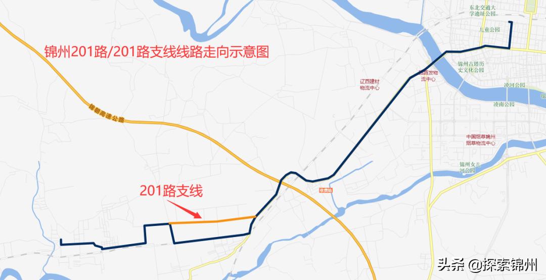 锦州2019公交路线,锦州公交202开通时间