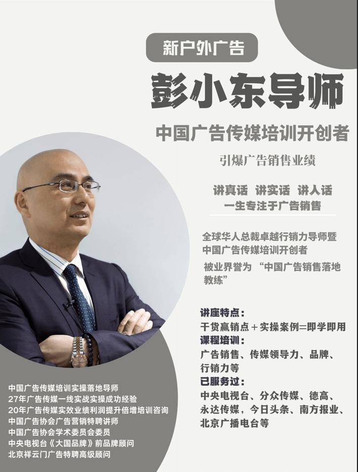 户外宣传创意文案,户外广告创意干货