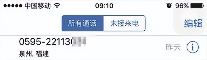 18岁少女意外晕倒有超前记忆,16岁少女突然晕倒