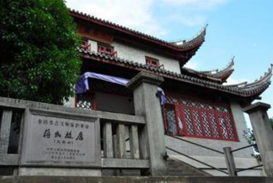 蒋孝勇移灵,蒋孝勇向大陆提交了移灵申请书