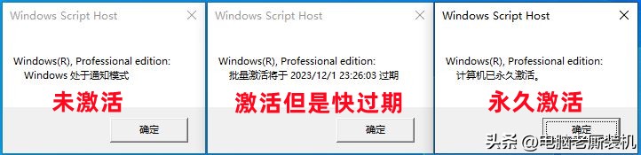 win10激活工具一键永久激活教程,不用激活工具永久激活win7系统