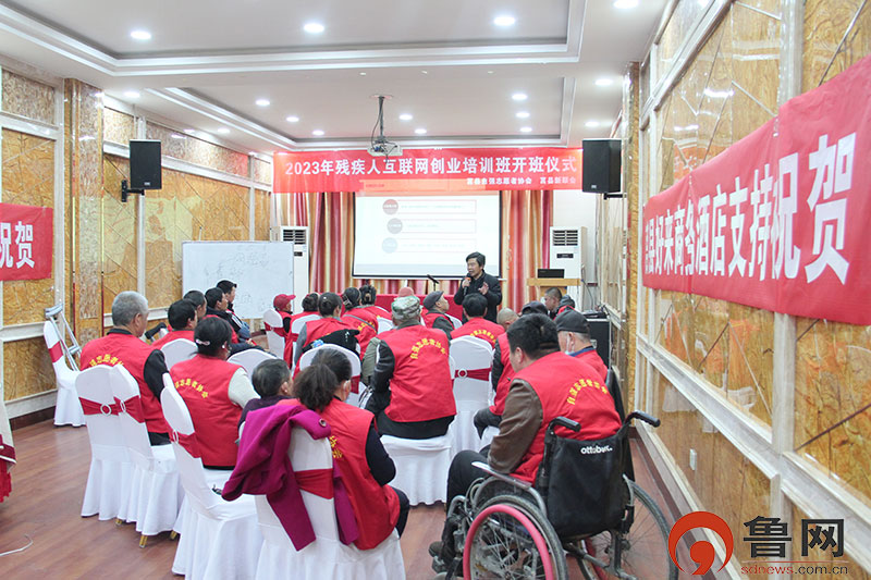 莒县残疾人自媒体培训班,怎样参加日照残疾人就业培训