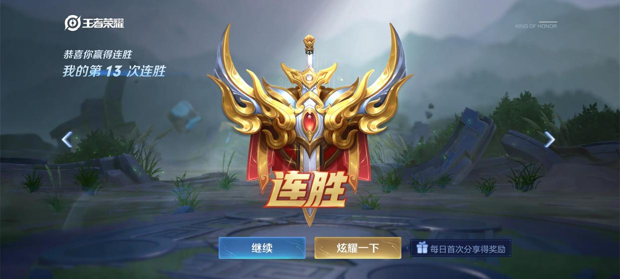 官方确定王者匹配机制改版公告,王者匹配机制改动最新信息