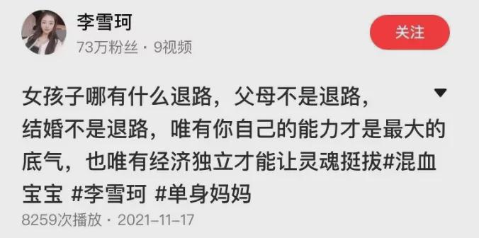 吵翻了！杭州33岁美女模特买精生混血三胞胎，养娃月花10万…...