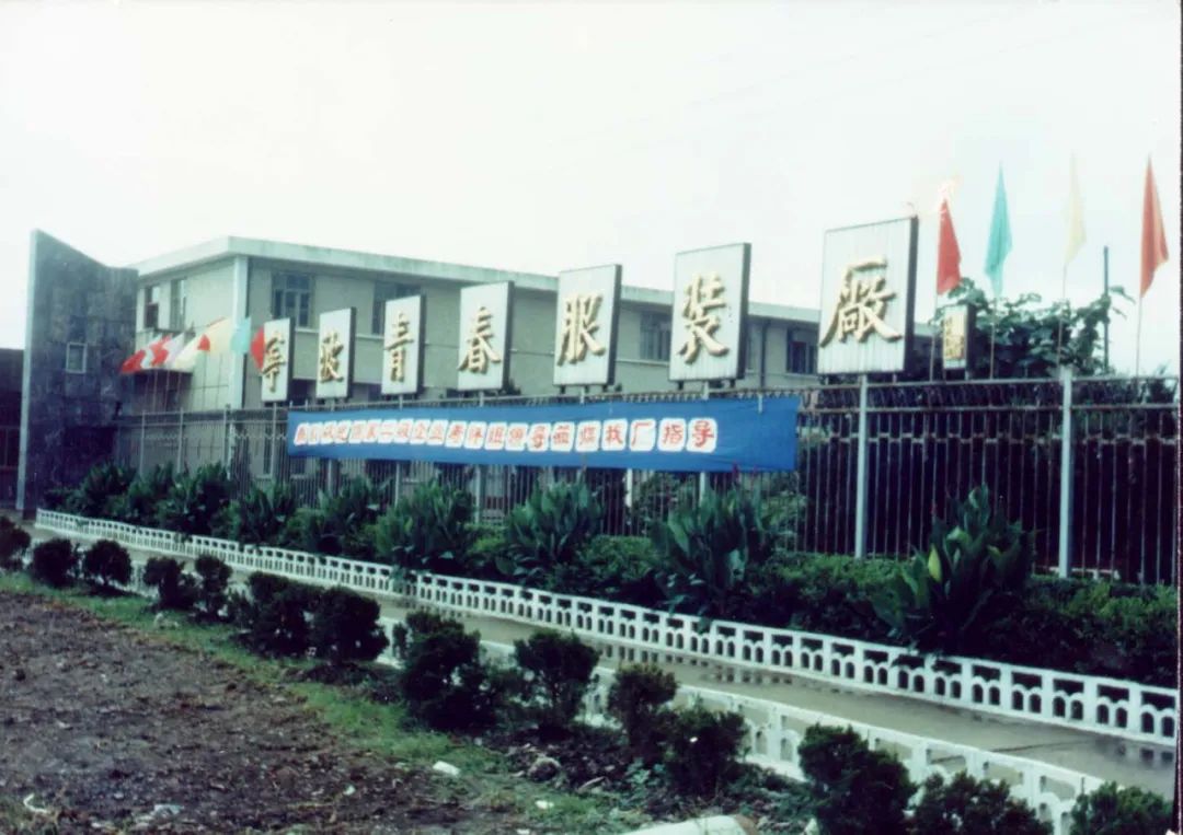 雅戈尔时尚男装,这就是中国服装