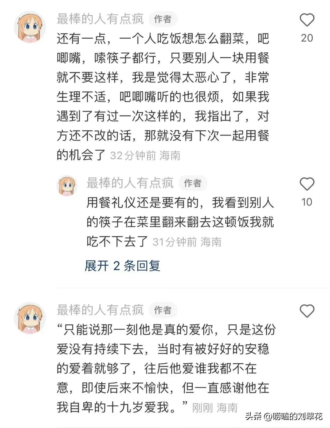 不懂的生活常识怎么学,基本的生活常识都不懂的人