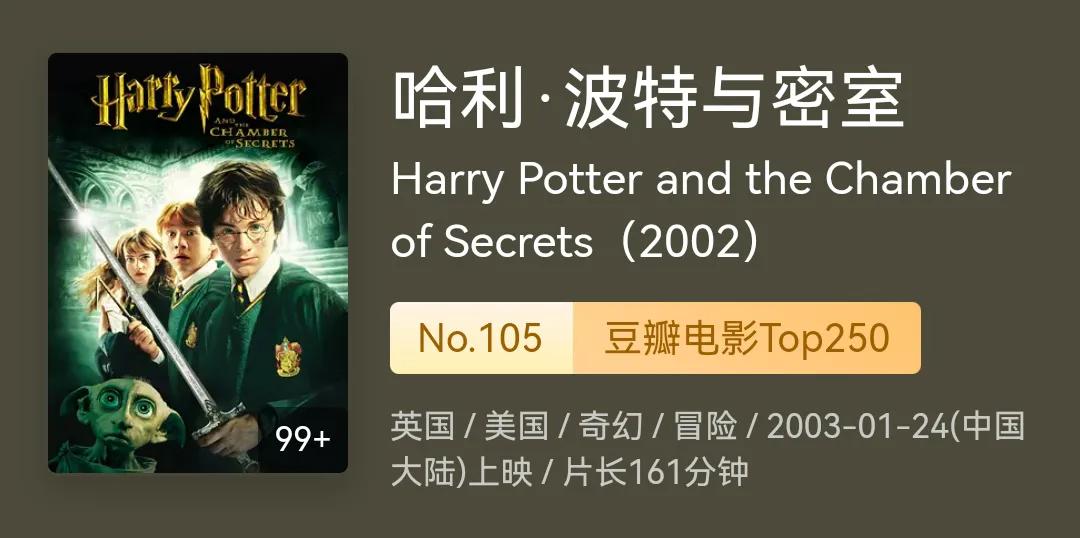 推荐高分好看欧美电影,欧美高分电影解说