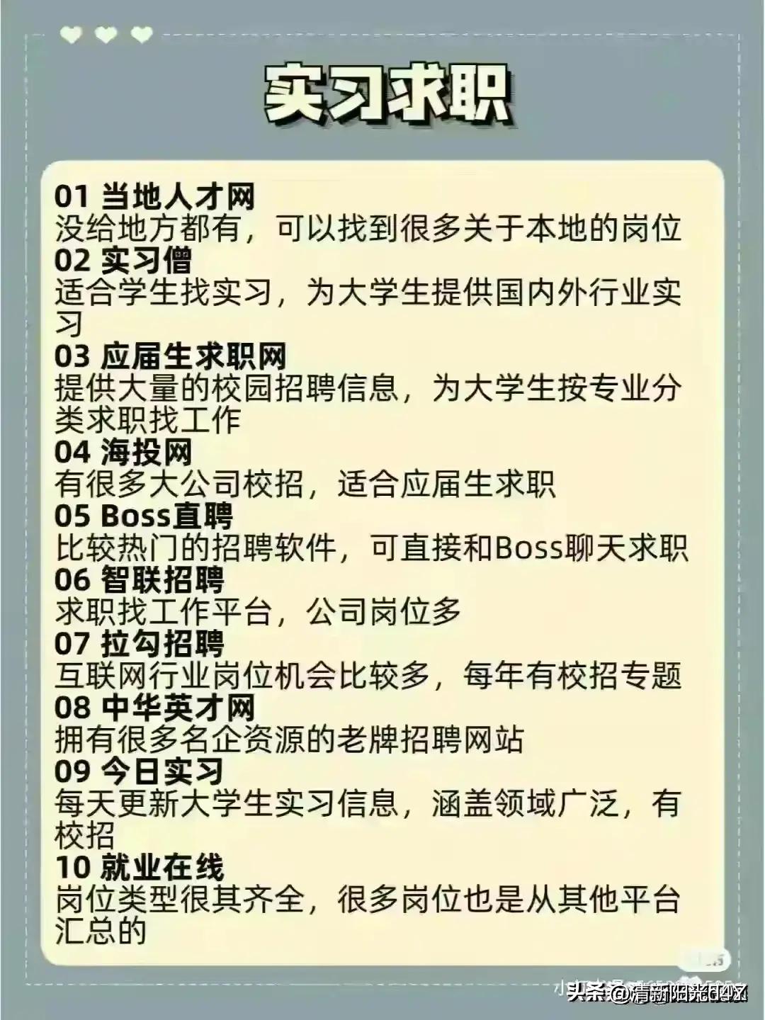 鏈夐挶浜轰笉甯屾湜浣犵煡閬撶殑鐭ヨ瘑,鏈夐挶浜烘案杩滀笉鎯宠浣犵煡閬撶殑鐪熺浉