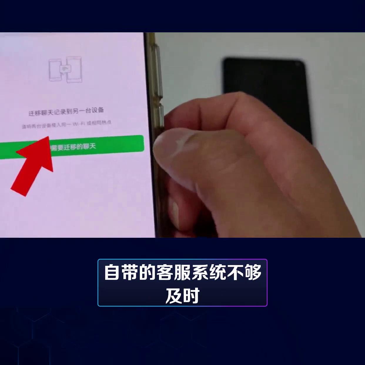 微信24小时在线客服系统公众号,微信公众号在线客服功能缺陷