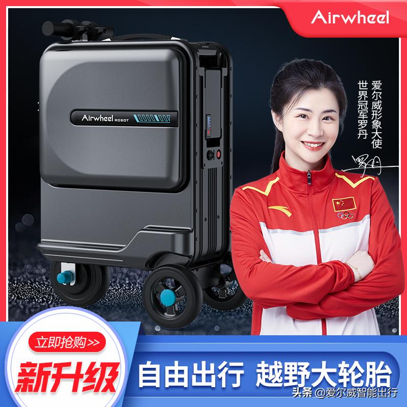 爱尔威骑行旅行箱实测,爱尔威骑行行李箱推荐