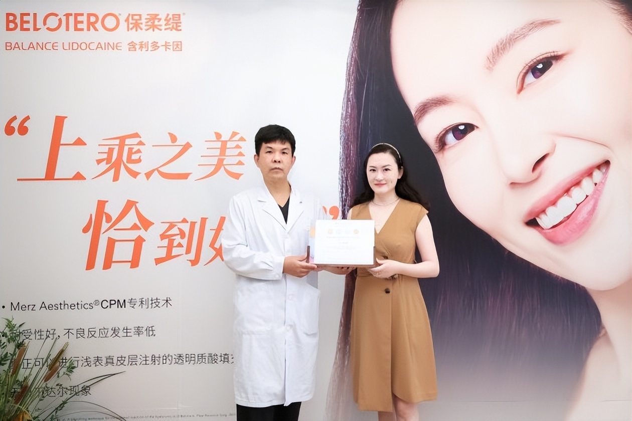 MerzAesthetics保柔缇玻尿酸正式入驻PHISKIN芙艾医疗