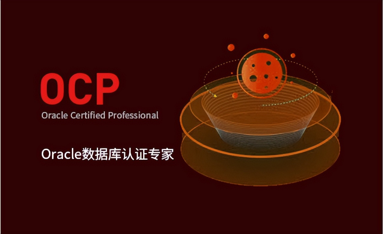 dba数据库管理员课程,dba数据库管理员厉害吗