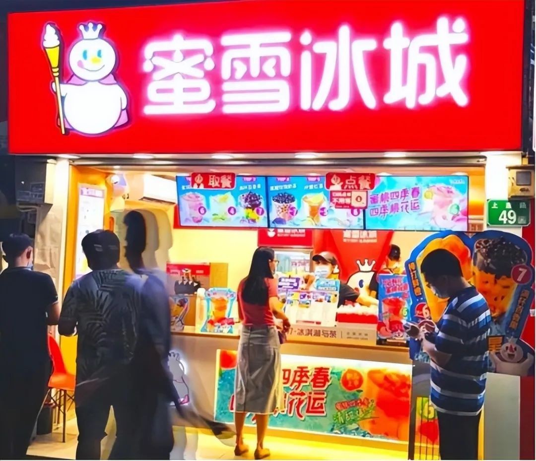 他，靠1块钱的冰淇淋，做出200亿的奶茶帝国，却被黑上热搜，为啥