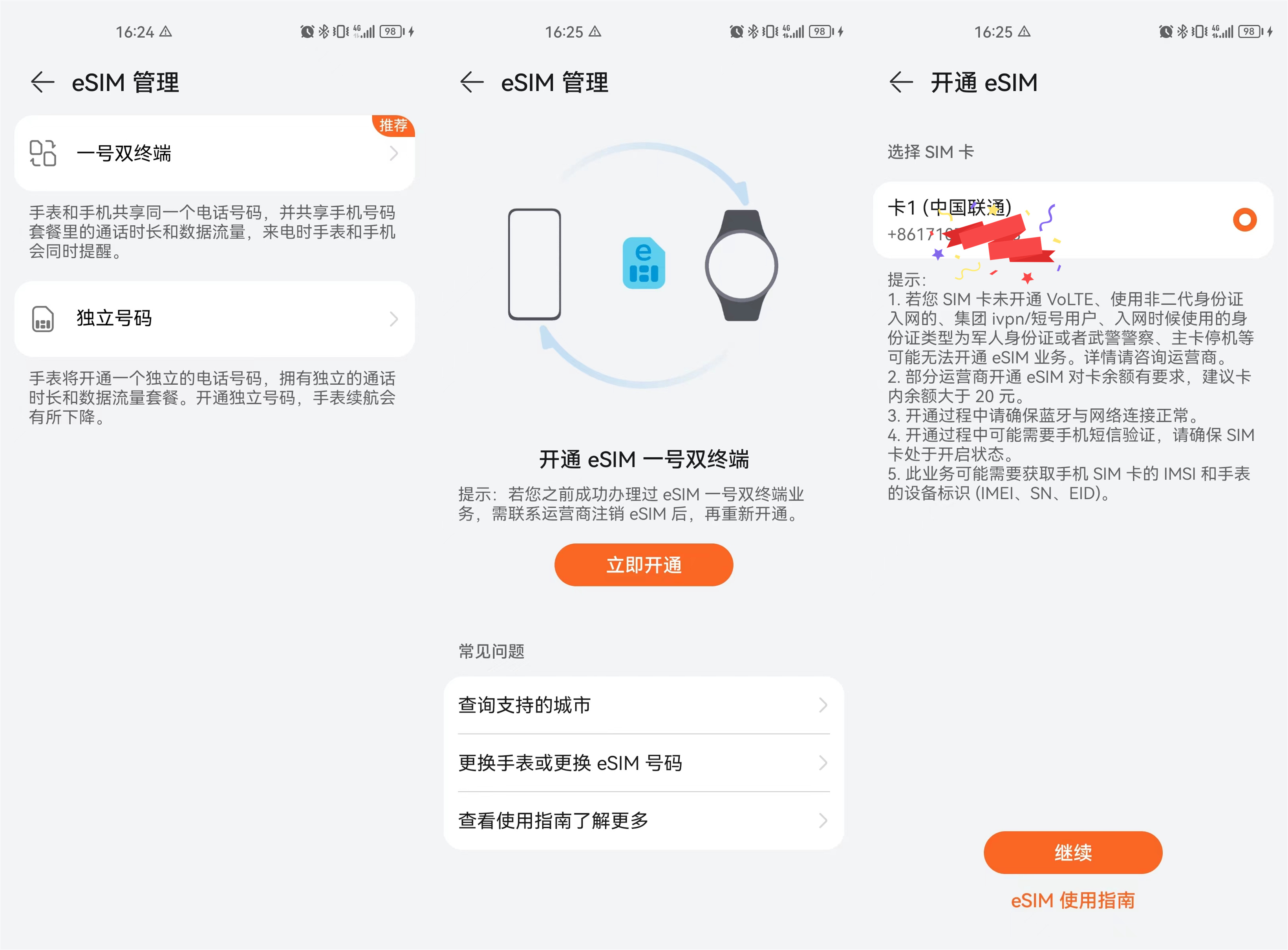 华为最新智能手表watch4pro价格,智能手表华为watch4pro怎么样