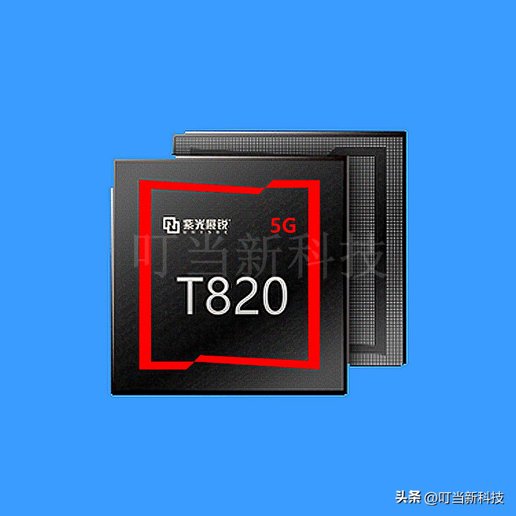 紫光展锐处理器体验,紫光展锐T8205G处理器