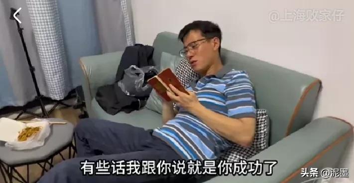 上楼问罪?女友被套路洗碗！画大饼?等上海败家仔高佣金带货买女表