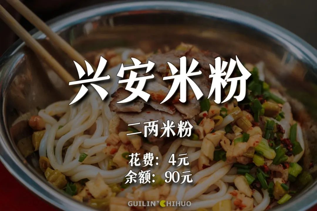 逛桂林早市,桂林最便宜的早市在哪