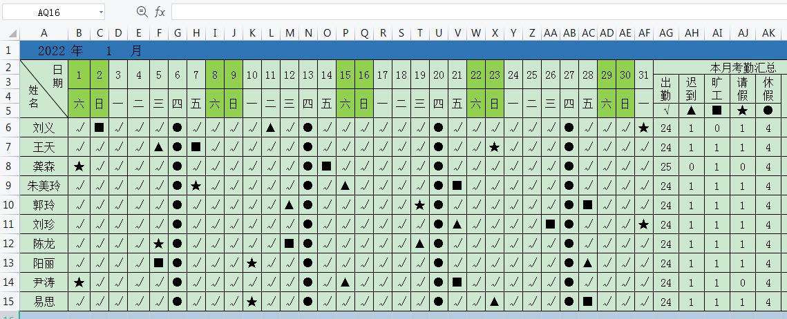 excel文员必背公式视频,办公文员excel需要掌握哪些